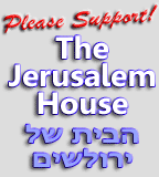 Support Jerusalem House